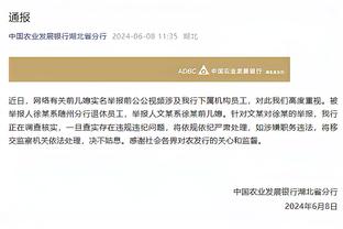 今日快船对阵爵士 莱昂纳德因右膝发炎将继续缺战